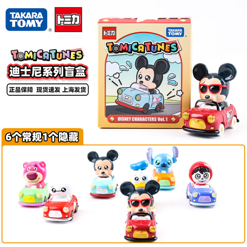 Tomy Tomica Disney Series Blind Box Alloy Car Model Mickey Donald Duck Stitch Strawberry Bear Tomy Tomica Disney Series Blind Box Alloy Car Model Mickey Donald Duck Stitch Strawberry Bear