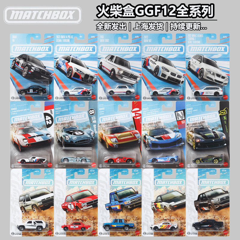 Matchbox Matchbox Alloy Car Model Ford Bmw Porsche 911 Simulation Car Collection Model Ggf12 Matchbox Matchbox Alloy Car Model Ford Bmw Porsche 911 Simulation Car Collection Model Ggf12