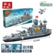 Khối xây dựng Bangbao lắp ráp tàu sân bay mô hình quân đội cậu bé xây dựng khối đồ chơi tàu tuần dương tàu chiến hải quân 8241 - Chế độ tĩnh