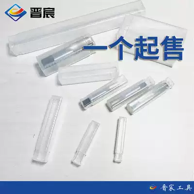Transparent screw tapping box drill milling cutter round Rod packaging box telescopic box can stretch 120mm long 200mm