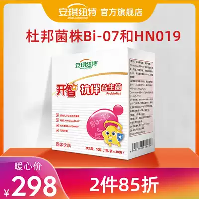 Angel Newt Kaizhi Anti-Probiotics Powder Freeze-dried Powder Gastroenterology Hansen BB12 DuPont Bi-07