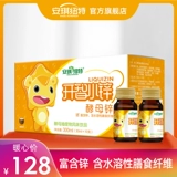 安琪纽特 Кайжхи маленькие цинковые дрожжевые цинк детские цинковые аромат напиток