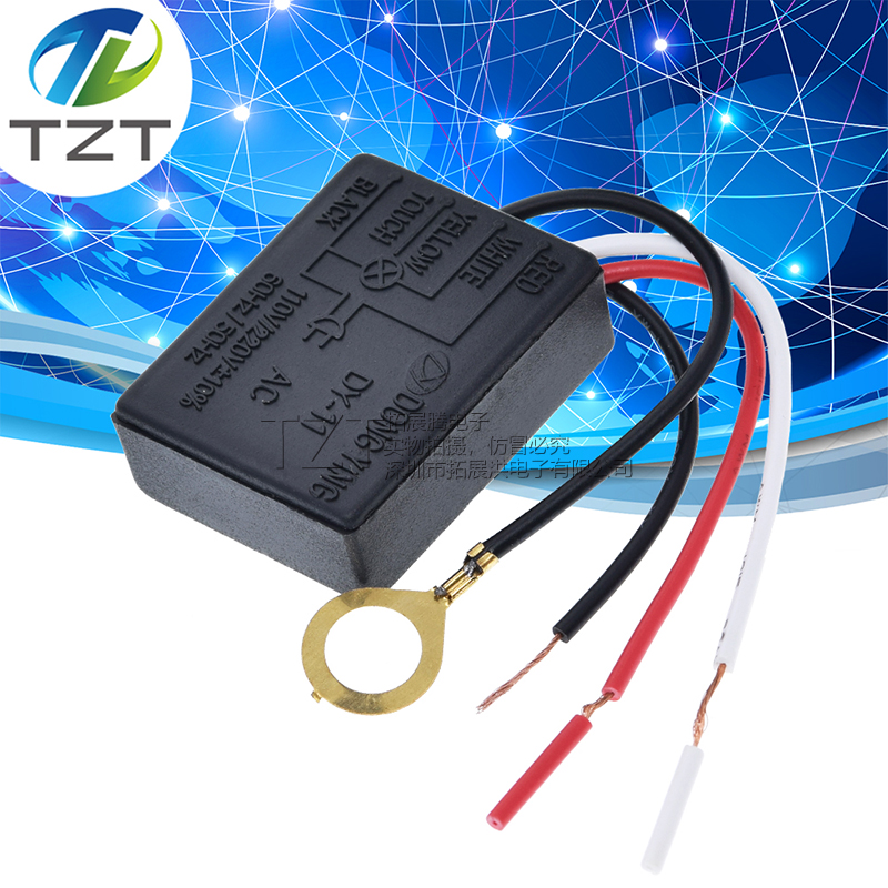 Constant current dimmable tungsten filament touch switch table lamp 220V four - section dimming sensor 4 touch DIY accessories