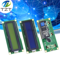 LCD1602 LCD screen Blue screen yellow green screen 5V 3 3V solder pin IIC I2C 1602A module