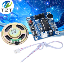 ISD1820 recording voice module Voice module Recording and playback module board with microphone to send 0 5W speaker