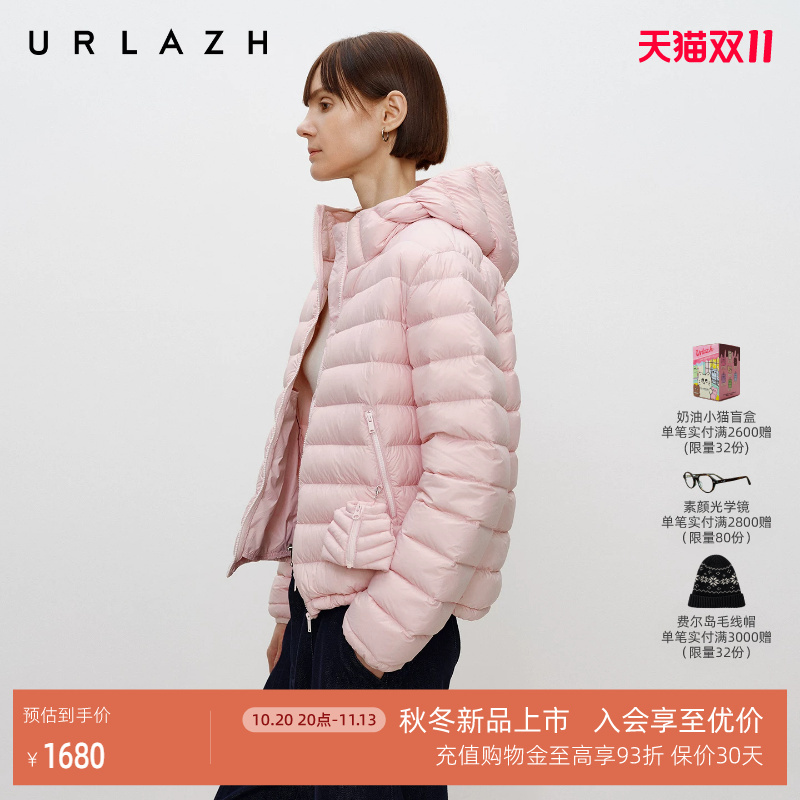 【90 Goose Down】Urlazh Youlan 2026 Autumn New Pink Lightweight Loose Hooded Ribbed down Jacket for Women 【90 Goose Down】Urlazh Youlan 2026 Autumn New Pink Lightweight Loose Hooded Ribbed down Jacket for Women