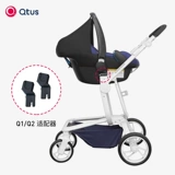 QTUS Consonas Оригинальный аксессуарный адаптер для корзины подходит для пряжки Q10/Q9/Q2/Q1