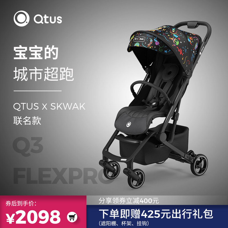 quintus stroller