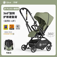 Q9 Plus 2-го поколения — оливково-зеленый [эксклюзивная распродажа в зале прямой трансляции]