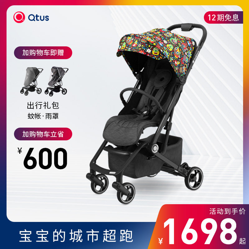 Qtus Kuntas Q3 Little Monster Baby Stroller Light Folding Fold can sit in a child umbrella car Walk Eva God