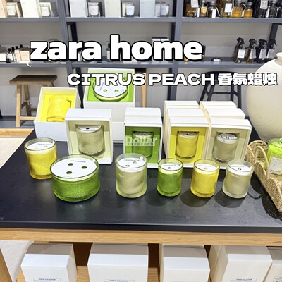 ZARA HOME Подлинная ароматическая свеча CITRUS PEACH ароматическая свеча