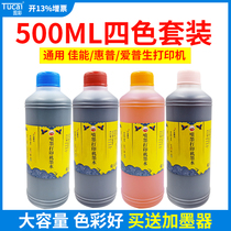 Picture color printer ink for HP Canon love spectrum up for 803 ts3380 mp288 inkjet cartridge