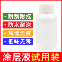 Picture color UV coating liquid acrylic metal glass ceramic PVC tile PP silicone printing sample trial pack