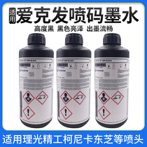 Aike hair uv spray code ink F2 K3 ODK tobacco bar code drug supervision code ink