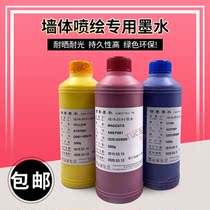 Color wall spray paint ink for xp600 tx800 DX5 DX7 large format high-speed printing