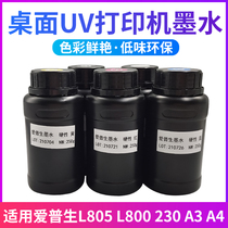 Picture color for 230 r330 L800 L805 nozzle small desktop uv ink printing A3 A4