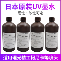 UV ink printing UV ink Suitable for Ricoh Seiko Konica G6 printer UV ink