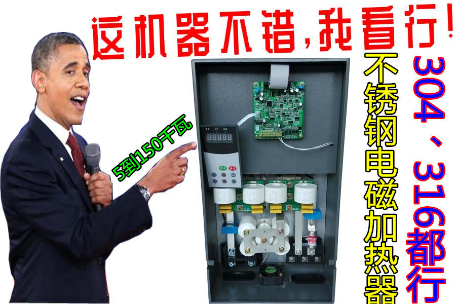 Stainless steel electromagnetic heater 304316 stainless steel electromagnetic heating equipment stainless steel electromagnetic heating