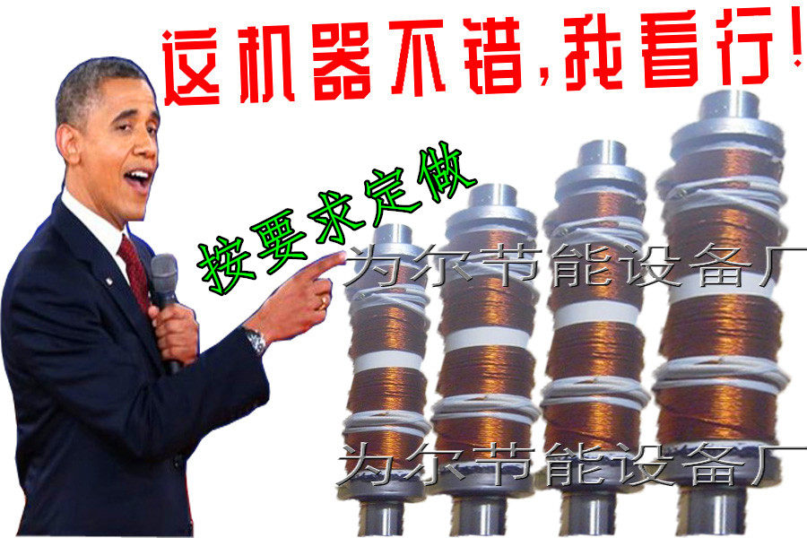 Electromagnetic heating furnace electromagnetic heating coil disc heating furnace machine core wire disc electromagnetic mining heating furnace electromagnetic fittings