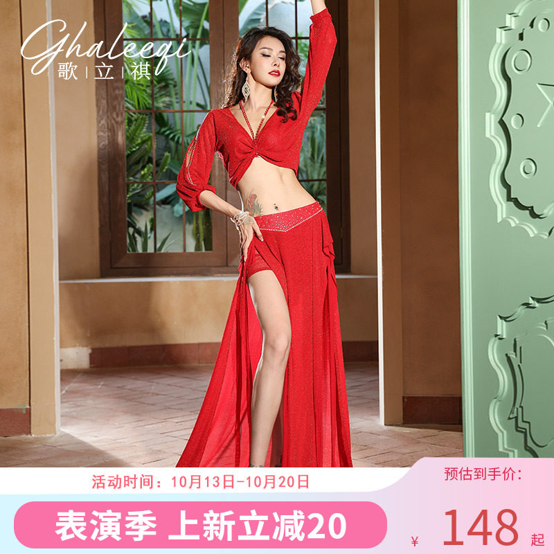 Song Liqi belly dance performance Sexy Palace Dance Suit Open Fork Display Slim Temperament Dance Performance Costume-Taobao