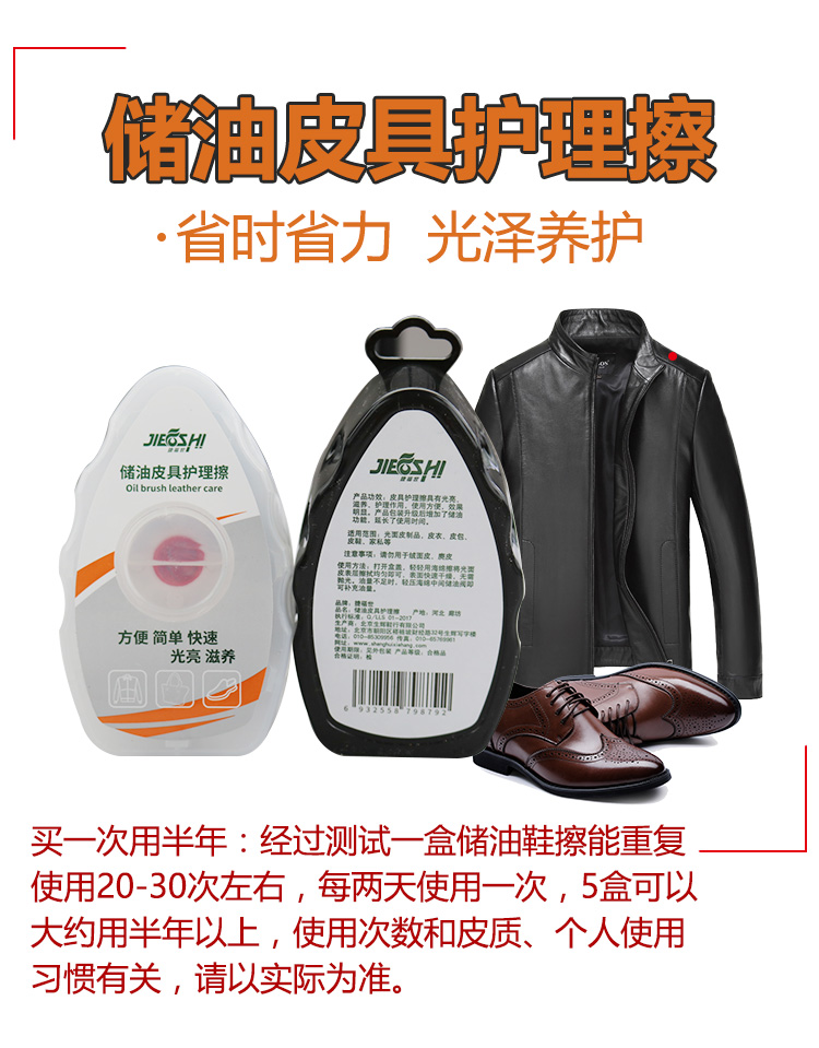 các loại xi đánh áo da Giày da không màu, giày dầu, bọt biển, xi đánh giày, giày đen, hàng da phổ thông - Nội thất / Chăm sóc da 	giá xi đánh áo da