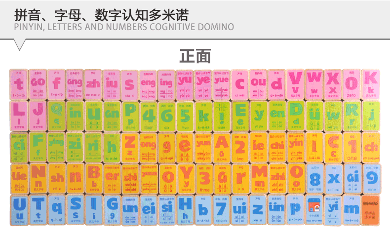 Chơi gỗ gia đình khối gỗ 100 viên Nhân vật Trung Quốc domino đồ chơi giáo dục trẻ em 1-2-3-6 tuổi domino