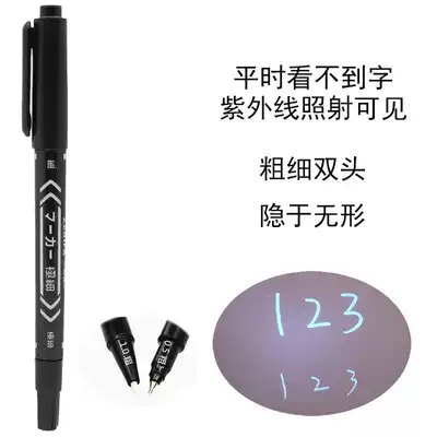 Invisible anti-counterfeiting marker activity secret room game magic ultraviolet light display colorless UV fluorescent transparent shadowless