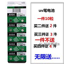 AG3 button battery LR41 392A LR736 V384 LR41 LR626 LR44 SR circular small electronic