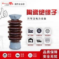 ZSW-35 6450 high 550 high 40 5KV35KV indoor and outdoor line with pillar insulator manufacturer direct