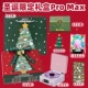 Deep Space Purple-Christmas Limited Gift Box Promax