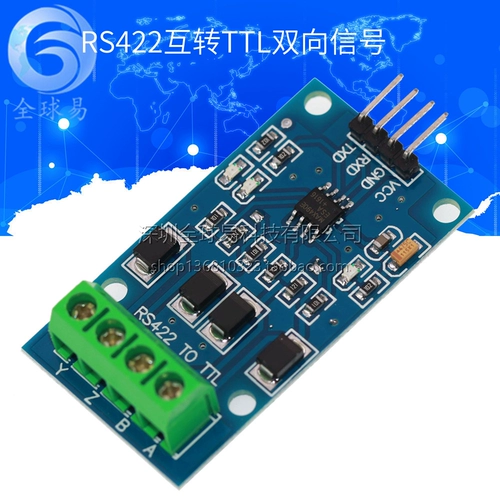 Модуль двунаправленного сигнала RS422–TTL Полнодуплексный модуль 422–одночиповый MAX490–TTL