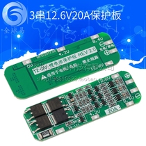 3 strings 11 1V 12V 12 6V 18650 lithium battery charging plate bootable drill 20A current