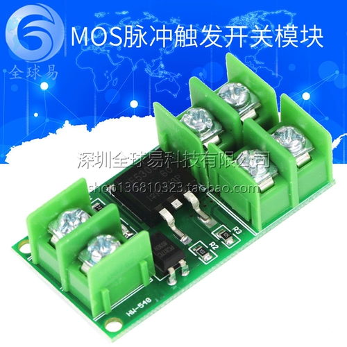 Электронный переключатель управления платой импульсный переключатель модуля DC управление MOS Effect Tipe OptoCouple