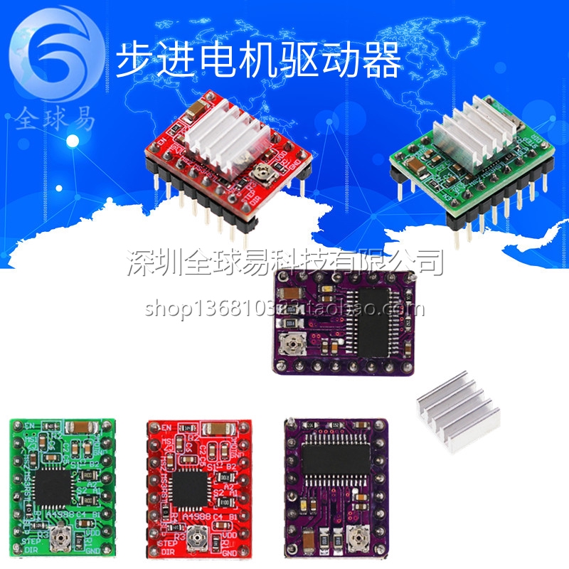 3D printer A4988 stepper motor driver Reprap 2 oz A4988 driver board