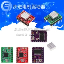 3D printer A4988 stepper motor driver Reprap 2 oz A4988 driver board