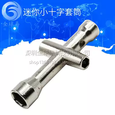 Mini small cross sleeve Cross wrench sleeve M2 M2 5 M3 M4 Nut tool Robot special