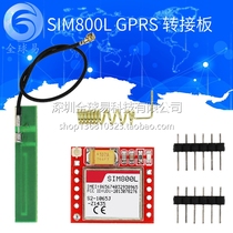 SIM800L GPRS adapter board GSM module microSIM card Core boardSUNLEPHANT