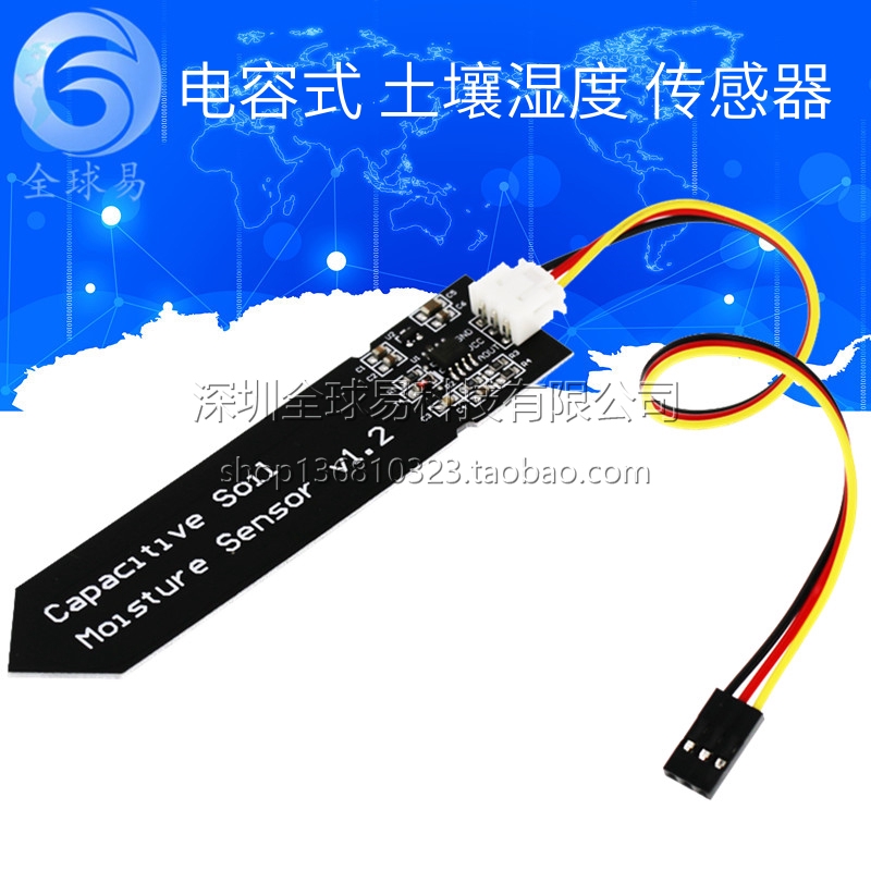 Capacitor Soil moisture sensor is not easy to corrosion Wide voltage operation line SunlEPHANT