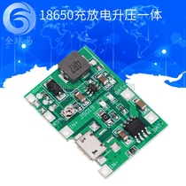 3 7v liter 9V 5v multimeter modified 18650 lithium battery charge boost discharge integrated adjustable module 2A