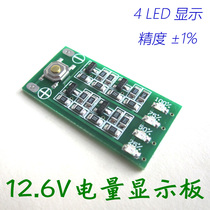3 strings 11 1V 12V 12 6V lithium battery display panel power display SUNLEPHANT