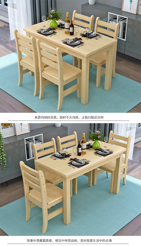 Tất cả bàn ăn gỗ rắn đơn giản hiện đại Bàn ăn gỗ Bắc Âu kết hợp một bàn sáu ghế căn hộ nhỏ bàn ăn kinh tế - Bàn bàn học liền giá sách