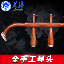 星海乐器红铁木豆8713中胡专业红木中胡六瓣嵌骨旋轴中胡民族乐器