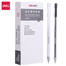  Deli A405 student gel pen 0 38mm full needle tube student writing water-based pen Black fine signature pen