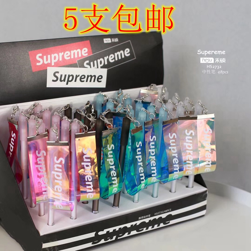 creative stationery supreme floating strap pendant neutral pen simple black and white water pen student autograph pen black 0 5