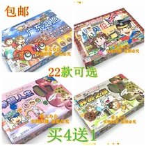 Monopoly game chess children Hong Kong China Beijing World Tour strong hand chess student board game chess educational toy