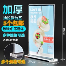 A4 Cramp Vertical ACRYLIC TABLE CARD STAND Wine Water Card Table Cards Transparent A5 Cross Section Desk Sign Meal Cards Display Cards