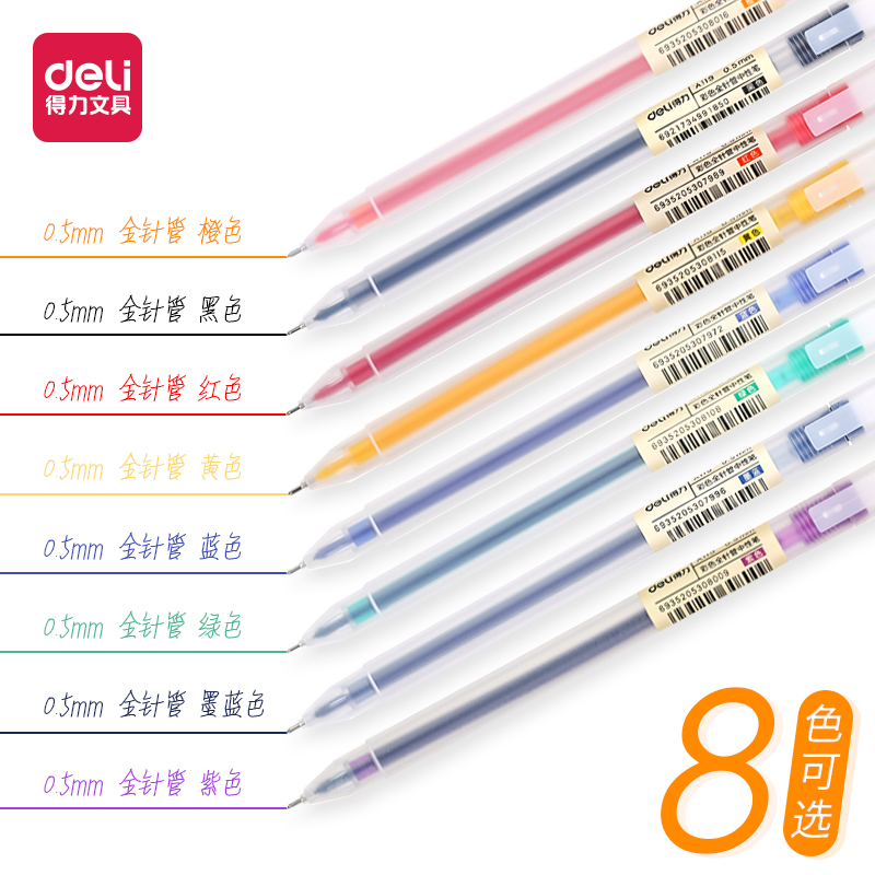 A119 color neutral pen notebook pen 0 5mm multicolor signature pen multicolor all - color tube