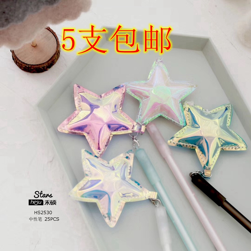 creative stationery hedgehog laser star pendant unisex pen Christmas dazzling pentagram girl heart water pen 0 5mm