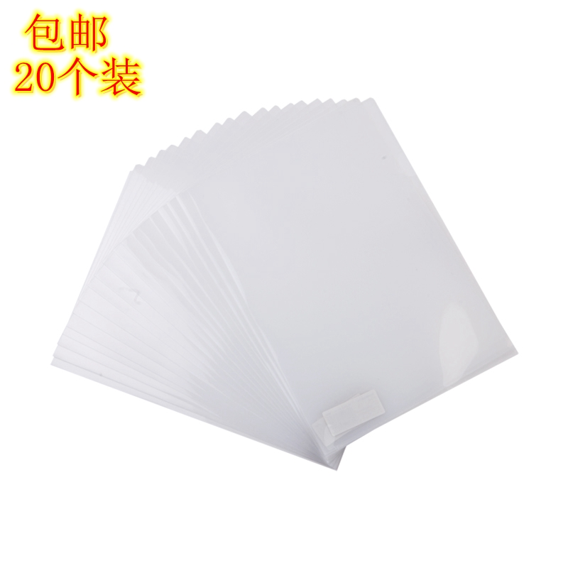 Three wood file cover E310 A4 Contained File Bag single sheet folder Office transparent information clip CV clip