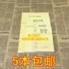 Товары от 菲儿办公